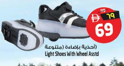 available at Safari Hypermarket  in UAE - Dubai