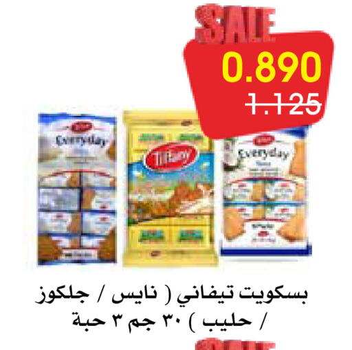 available at Al Rawda & Hawally Coop Society in Kuwait - Kuwait City
