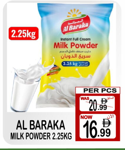 available at جفت بوينت in الإمارات العربية المتحدة , الامارات - دبي