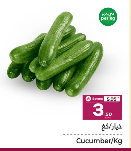 Cucumber available at Makkah Hypermarket in KSA, Saudi Arabia, Saudi - Sakaka