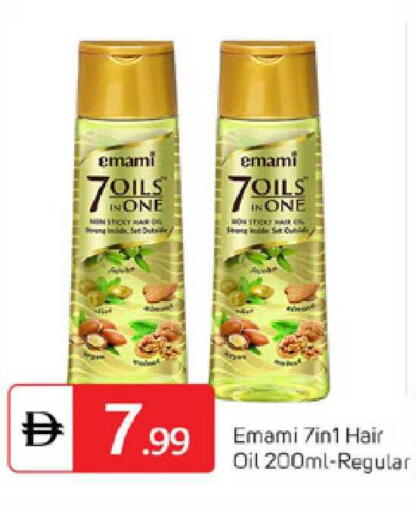 available at TALAL MARKET in UAE - Dubai