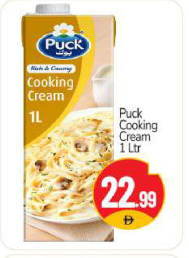 available at BIGmart in UAE - Abu Dhabi