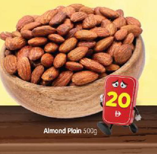 available at هايبر ماركت المدينة in الإمارات العربية المتحدة , الامارات - أبو ظبي