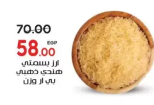 available at Galhom Market in Egypt - Cairo