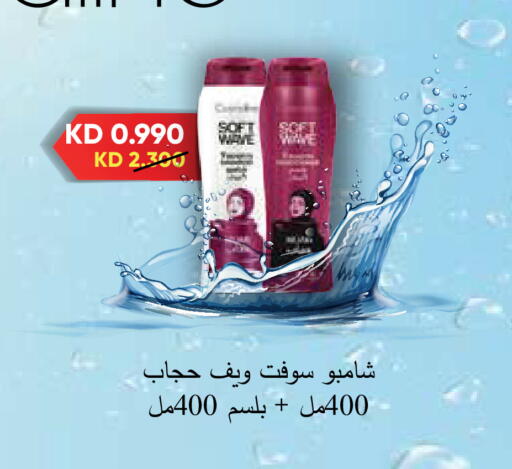 available at Al Rawda & Hawally Coop Society in Kuwait - Kuwait City