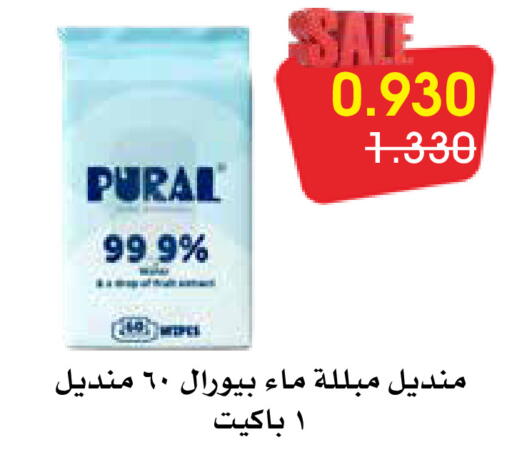 available at Al Rawda & Hawally Coop Society in Kuwait - Kuwait City
