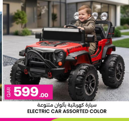 available at أنصار جاليري in قطر - الريان