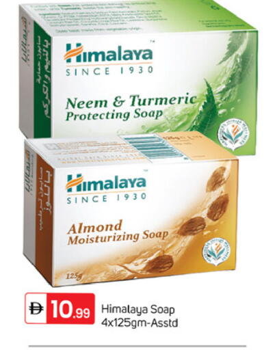 Turmeric available at TALAL MARKET in UAE - Dubai