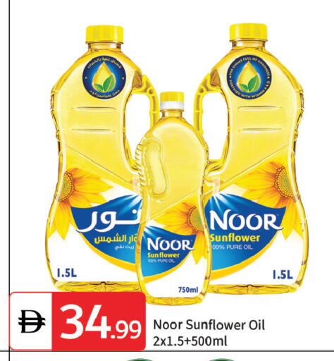 available at TALAL MARKET in UAE - Dubai