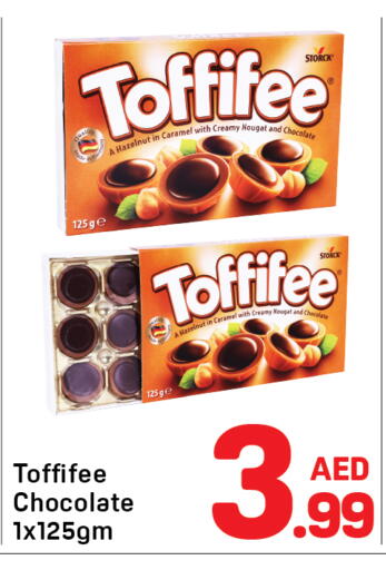 available at دي تو دي in الإمارات العربية المتحدة , الامارات - دبي
