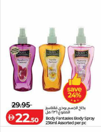 Raspberry Vanilla available at لولو هايبرماركت in الإمارات العربية المتحدة , الامارات - رَأْس ٱلْخَيْمَة