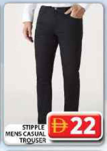 available at جراند هايبر ماركت in الإمارات العربية المتحدة , الامارات - دبي