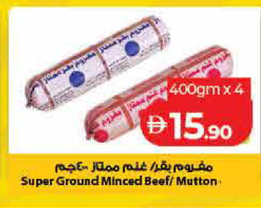 available at لولو هايبرماركت in الإمارات العربية المتحدة , الامارات - رَأْس ٱلْخَيْمَة