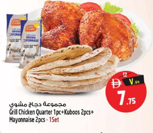 available at سفاري هايبر ماركت in الإمارات العربية المتحدة , الامارات - رَأْس ٱلْخَيْمَة