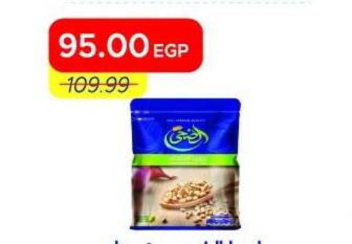 available at مترو ماركت in Egypt - القاهرة