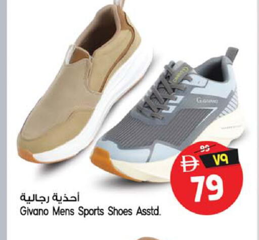 available at Safari Hypermarket in UAE - Sharjah / Ajman