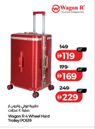 available at لولو هايبرماركت in الإمارات العربية المتحدة , الامارات - الشارقة / عجمان