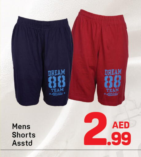 available at دي تو دي in الإمارات العربية المتحدة , الامارات - دبي
