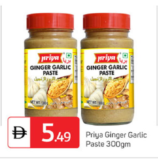 Ginger Garlic available at TALAL MARKET in UAE - Dubai
