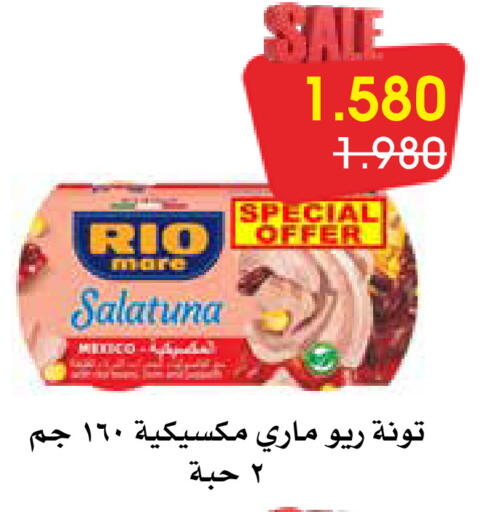 available at جمعية الروضة وحولي التعاونية in الكويت - مدينة الكويت
