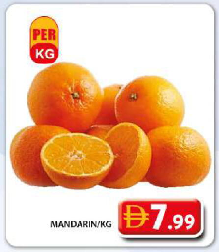 Mandarin available at جراند هايبر ماركت in الإمارات العربية المتحدة , الامارات - دبي