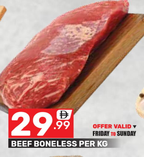 available at دريم نايت هايبرماركت in الإمارات العربية المتحدة , الامارات - دبي
