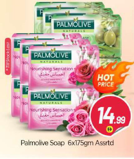 available at BIGmart in UAE - Abu Dhabi