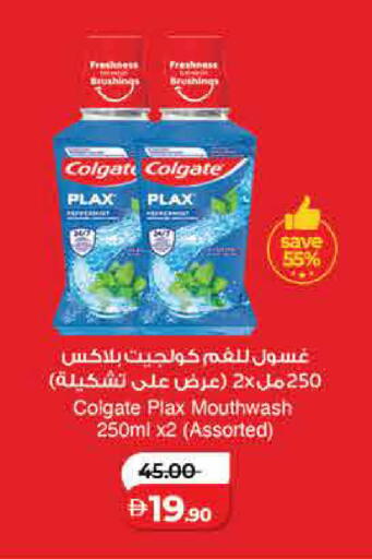 available at لولو هايبرماركت in الإمارات العربية المتحدة , الامارات - رَأْس ٱلْخَيْمَة