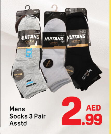 available at دي تو دي in الإمارات العربية المتحدة , الامارات - دبي