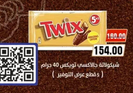 available at Galhom Market in Egypt - Cairo
