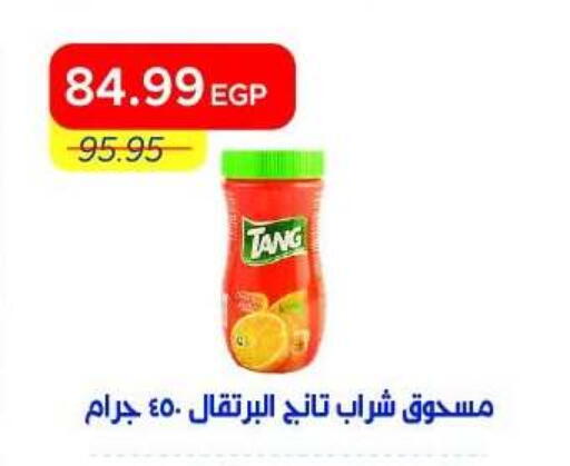 available at Metro Market  in Egypt - Cairo