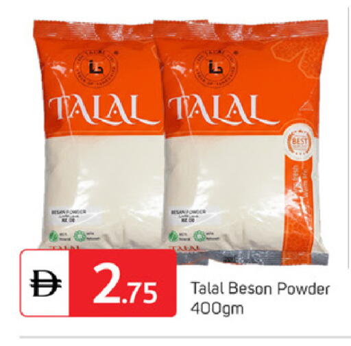 available at TALAL MARKET in UAE - Dubai