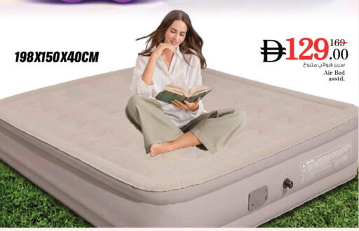 available at نستو هايبرماركت in الإمارات العربية المتحدة , الامارات - رَأْس ٱلْخَيْمَة