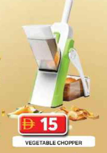available at جراند هايبر ماركت in الإمارات العربية المتحدة , الامارات - دبي