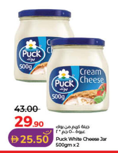 available at لولو هايبرماركت in الإمارات العربية المتحدة , الامارات - الشارقة / عجمان