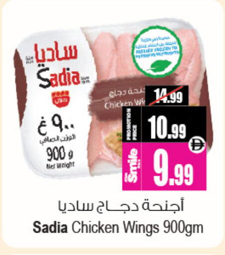 available at أنصار جاليري in الإمارات العربية المتحدة , الامارات - دبي