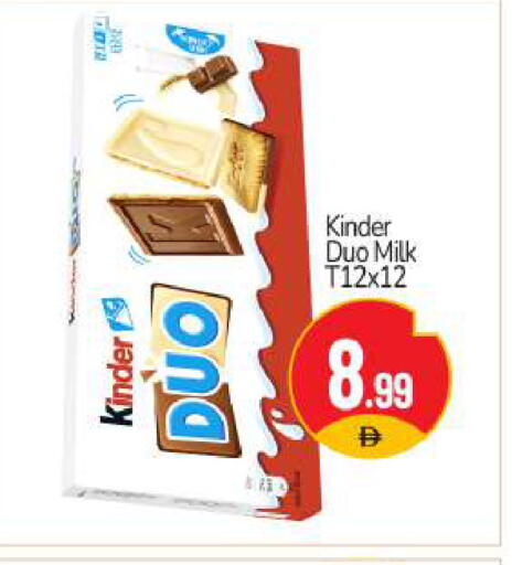 available at BIGmart in UAE - Abu Dhabi