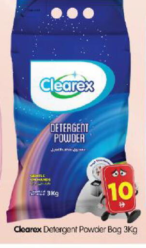 available at Al Madina Hypermarket in UAE - Abu Dhabi