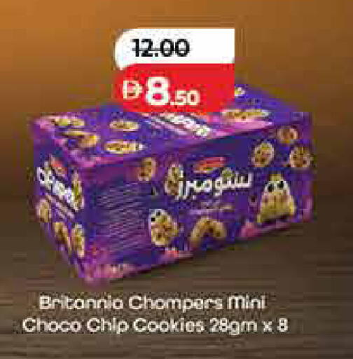 available at لولو هايبرماركت in الإمارات العربية المتحدة , الامارات - رَأْس ٱلْخَيْمَة