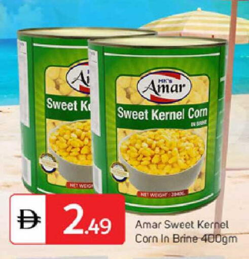 available at TALAL MARKET in UAE - Dubai