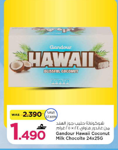 Coconut available at مارك & سايف in عُمان - مسقط‎