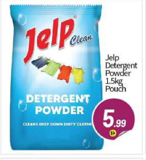 available at BIGmart in UAE - Abu Dhabi