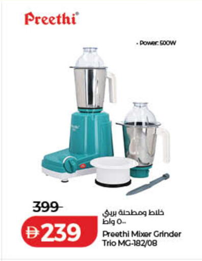 available at لولو هايبرماركت in الإمارات العربية المتحدة , الامارات - الشارقة / عجمان