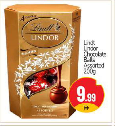 available at BIGmart in UAE - Abu Dhabi