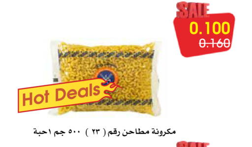 available at Al Rawda & Hawally Coop Society in Kuwait - Kuwait City