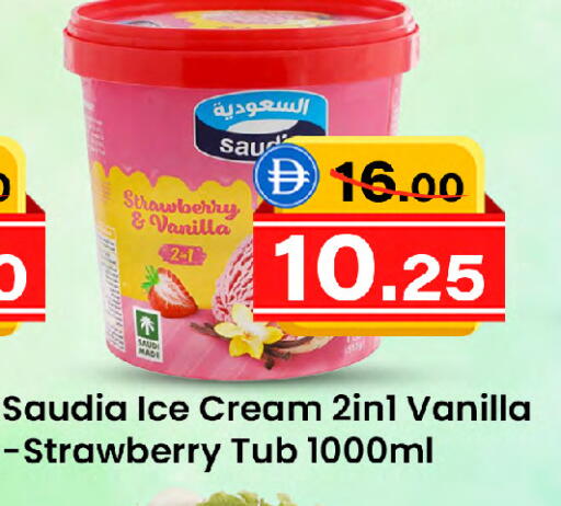 Strawberry Vanilla available at سفاري هايبرماركت in الإمارات العربية المتحدة , الامارات - دبي