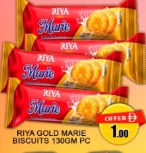 available at جرين جيفت متجر أقسام in الإمارات العربية المتحدة , الامارات - دبي