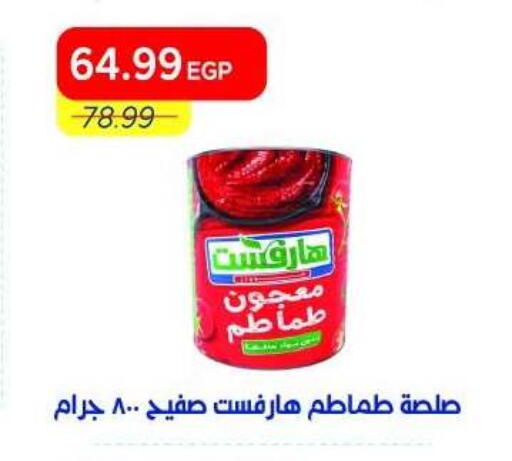 available at Metro Market  in Egypt - Cairo