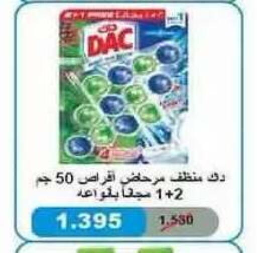available at Salwa Co-Operative Society  in Kuwait - Ahmadi Governorate