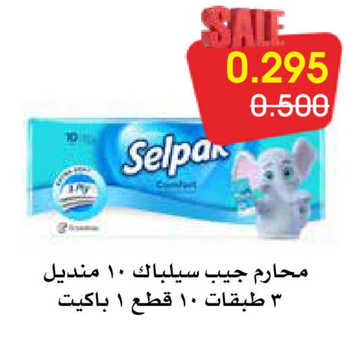 available at Al Rawda & Hawally Coop Society in Kuwait - Kuwait City